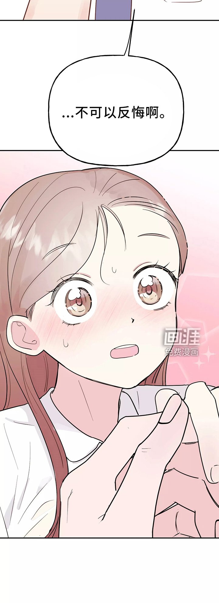 第33章：求婚