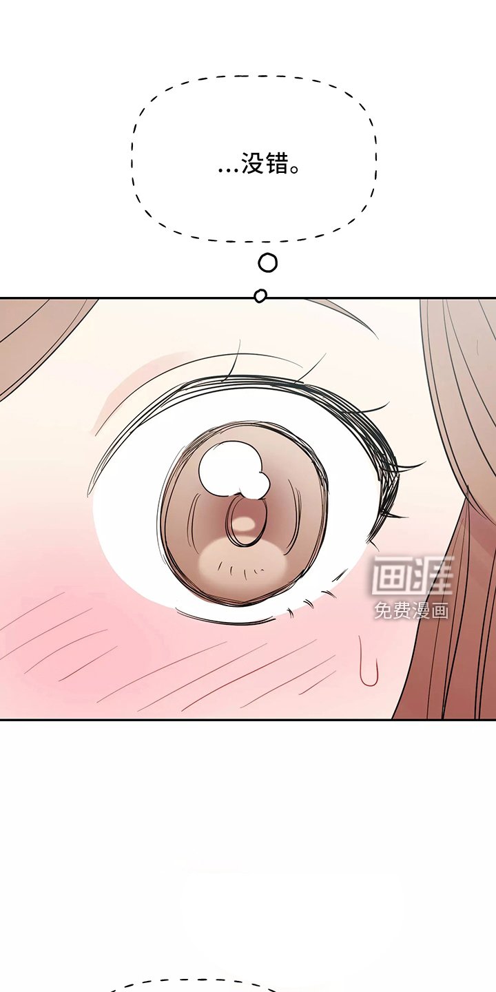 第34章：一起洗