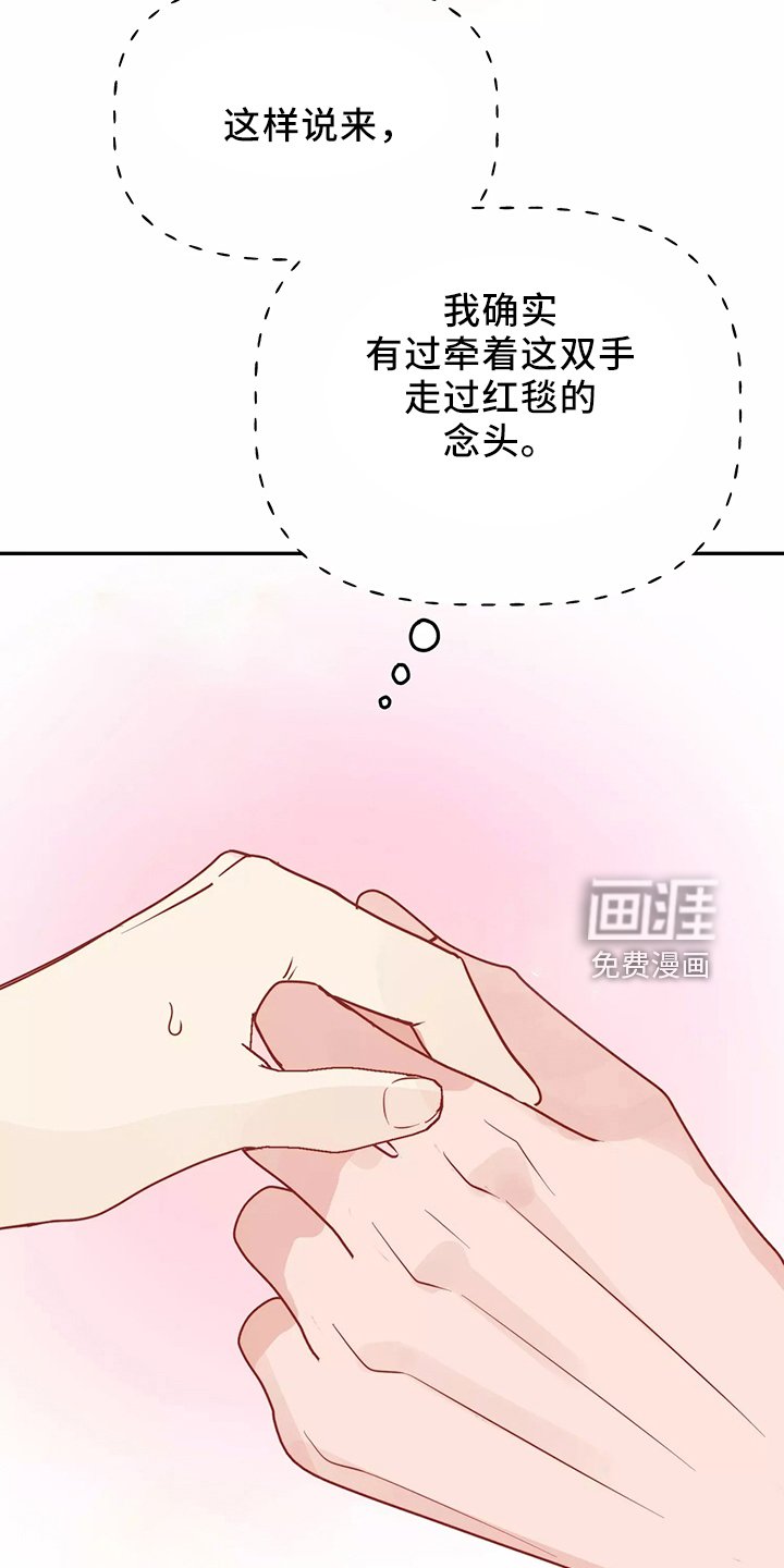 第34章：一起洗