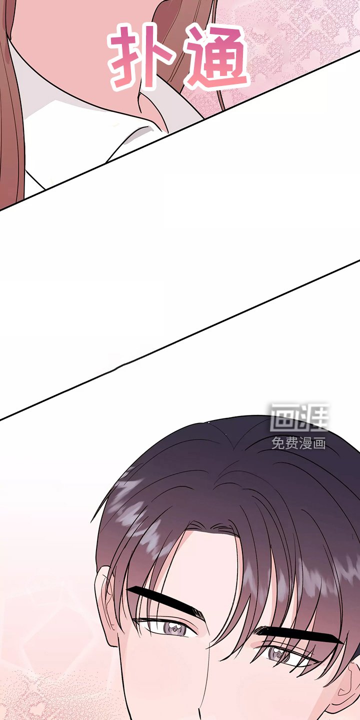第34章：一起洗