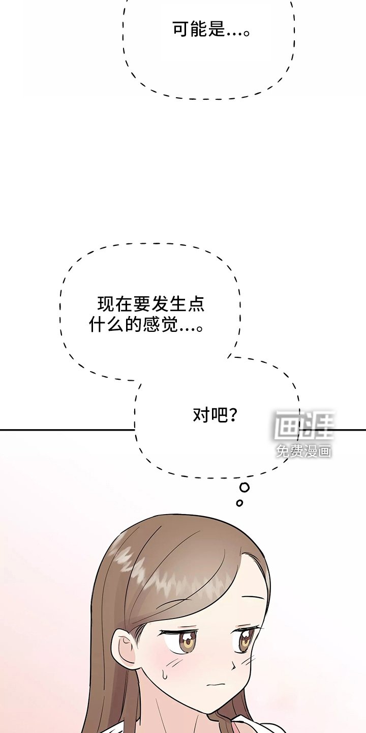 第34章：一起洗