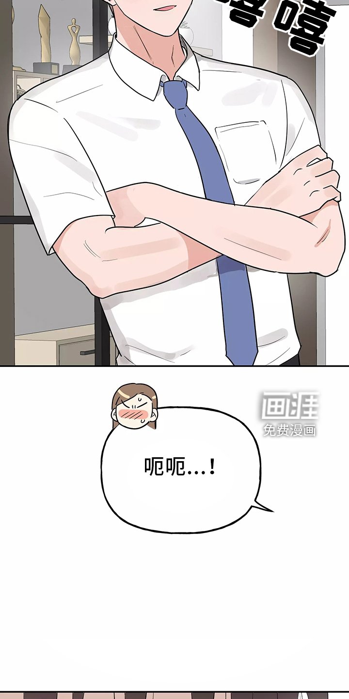 第34章：一起洗
