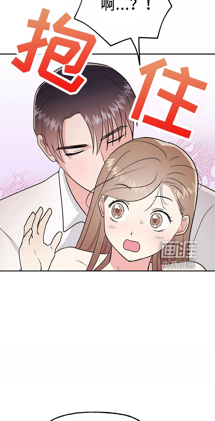 第34章：一起洗