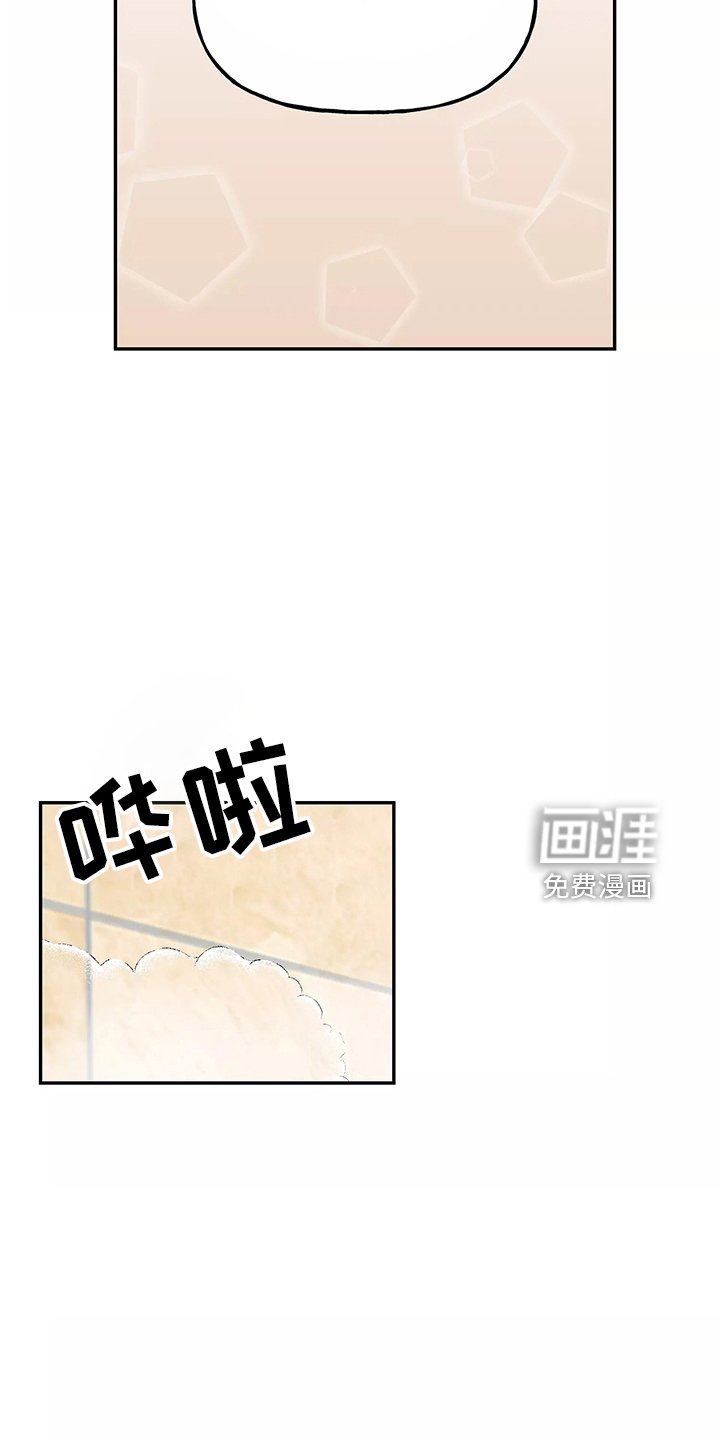 第34章：一起洗