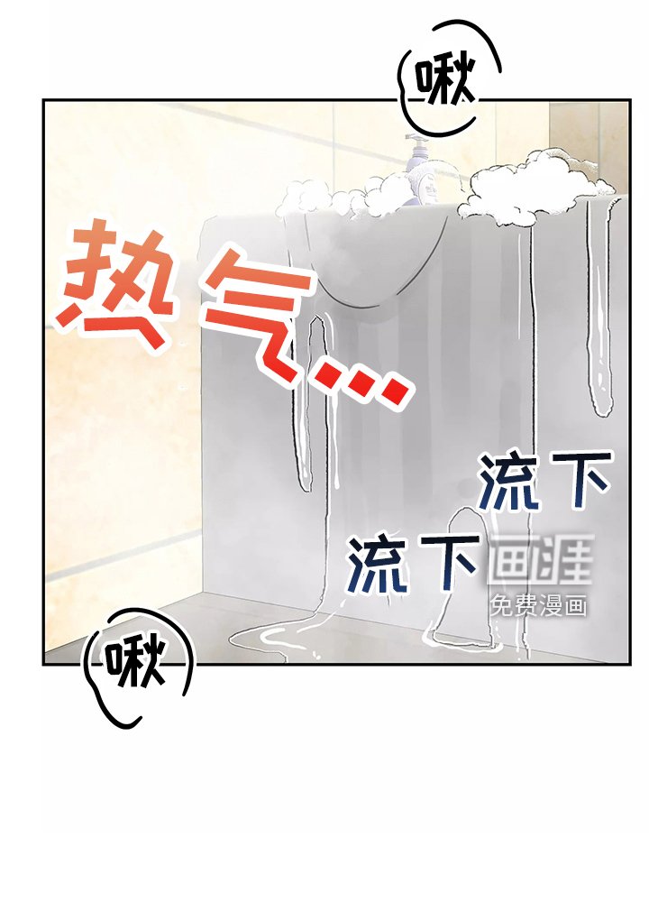 第34章：一起洗