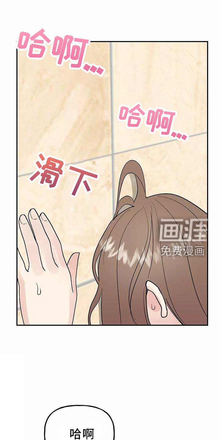 第35章：做梦