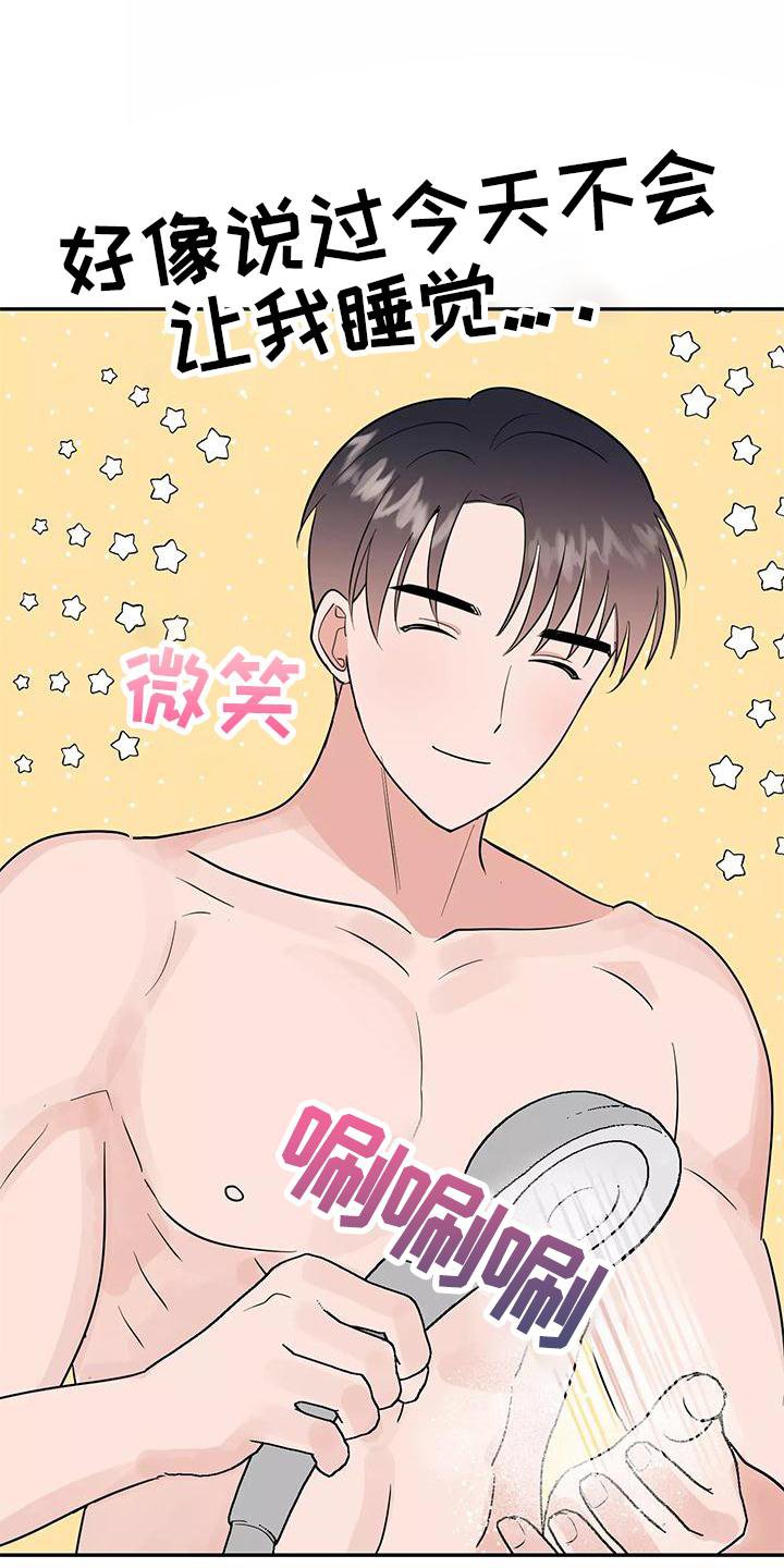 第35章：做梦
