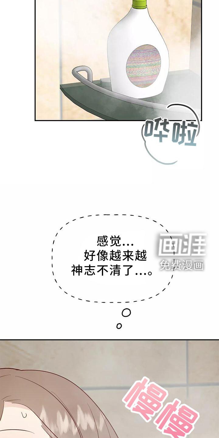 第35章：做梦