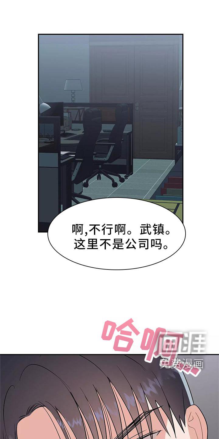 第35章：做梦