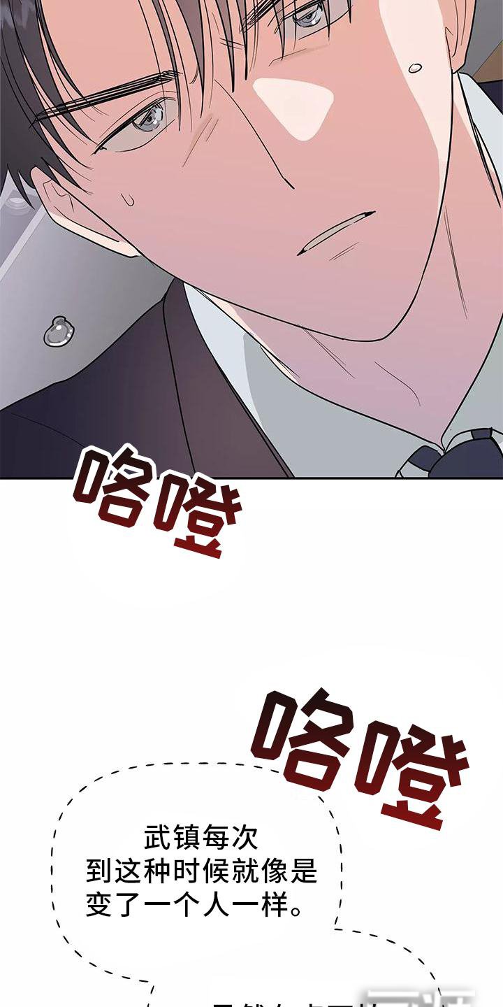 第35章：做梦