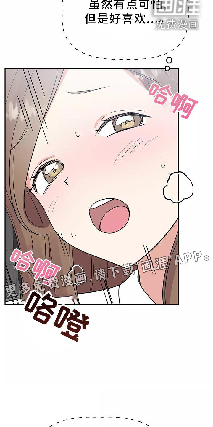 第35章：做梦