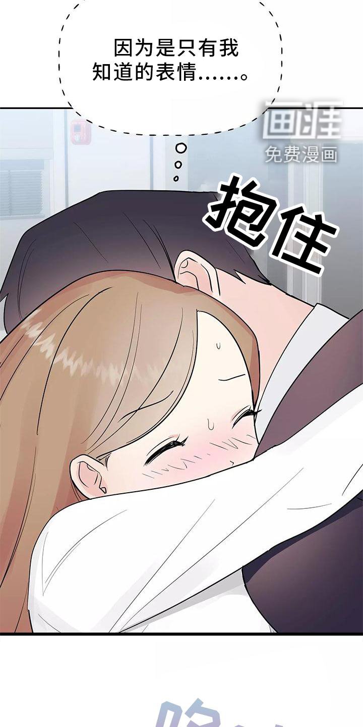 第35章：做梦