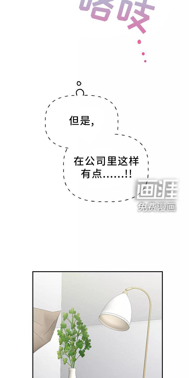第35章：做梦