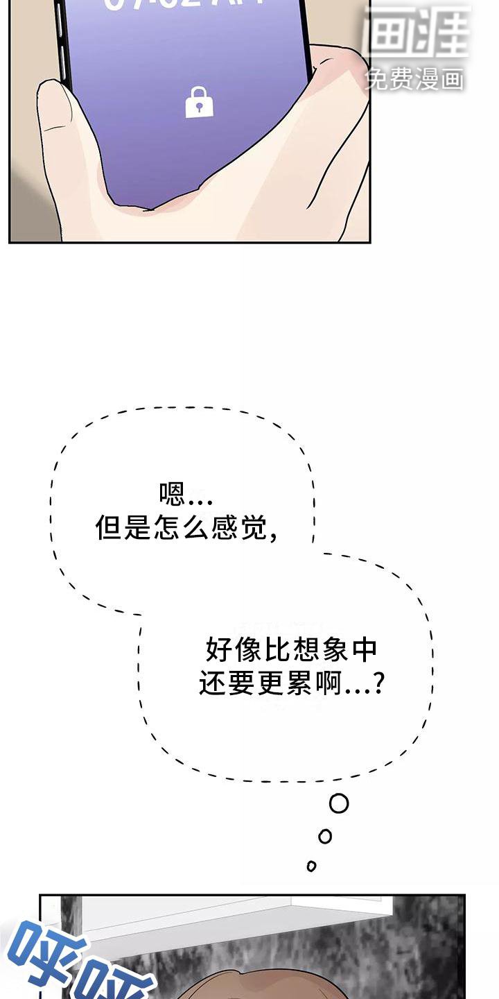 第35章：做梦