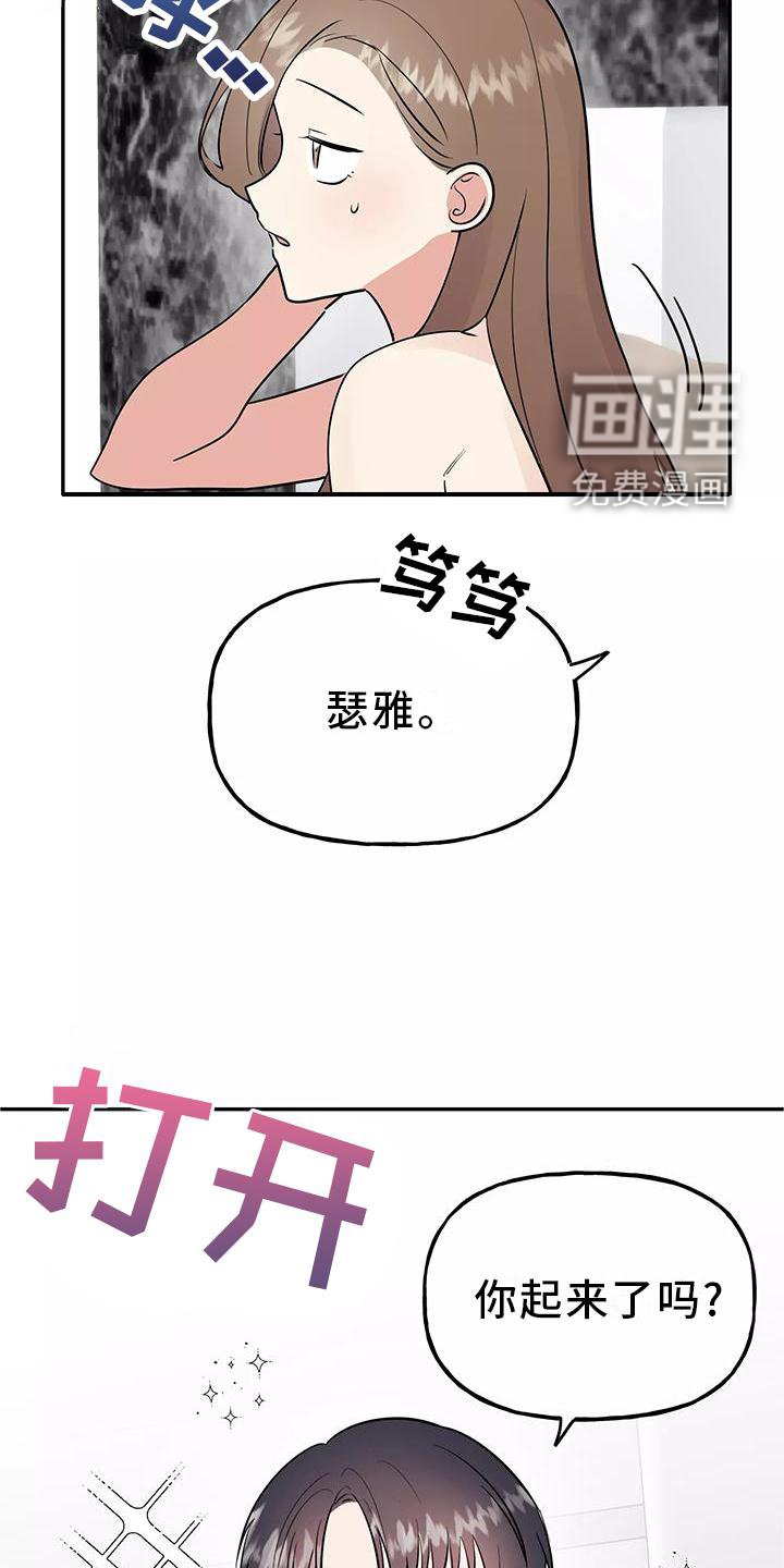 第35章：做梦