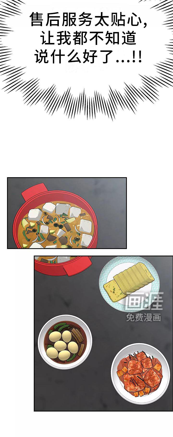 第36章：结婚
