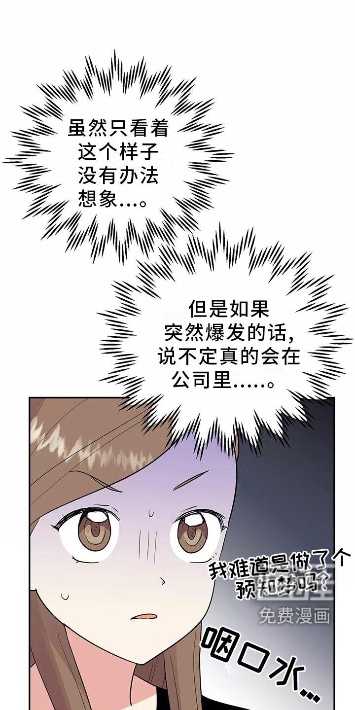 第36章：结婚