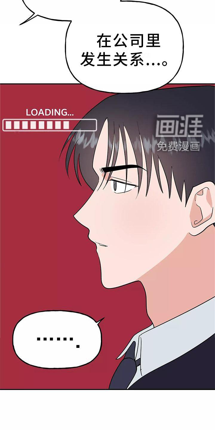 第36章：结婚