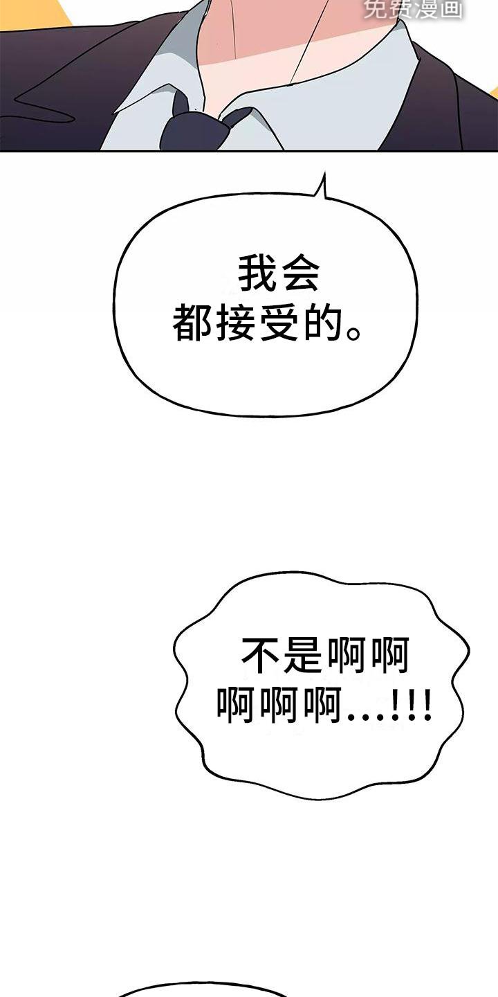 第36章：结婚