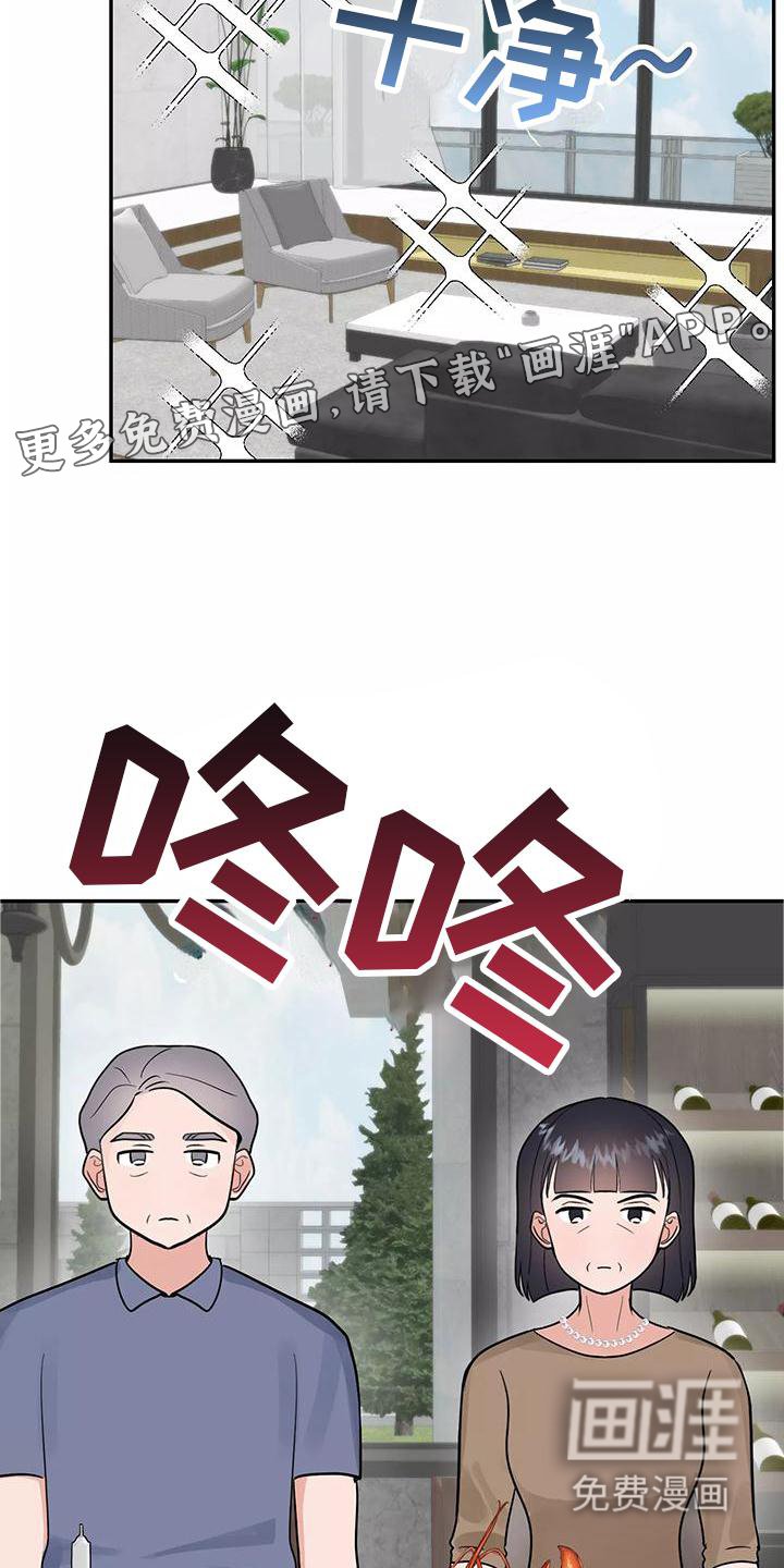 第36章：结婚