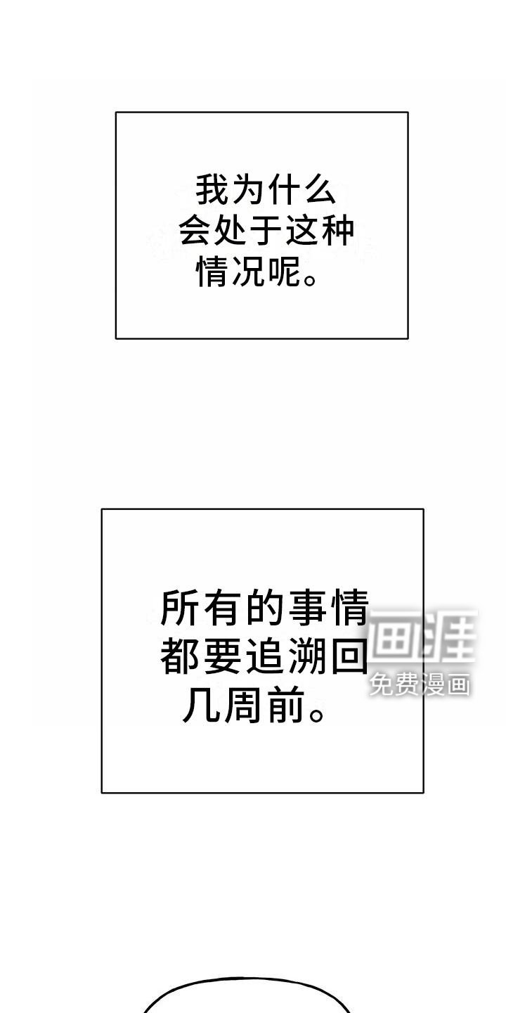 第36章：结婚