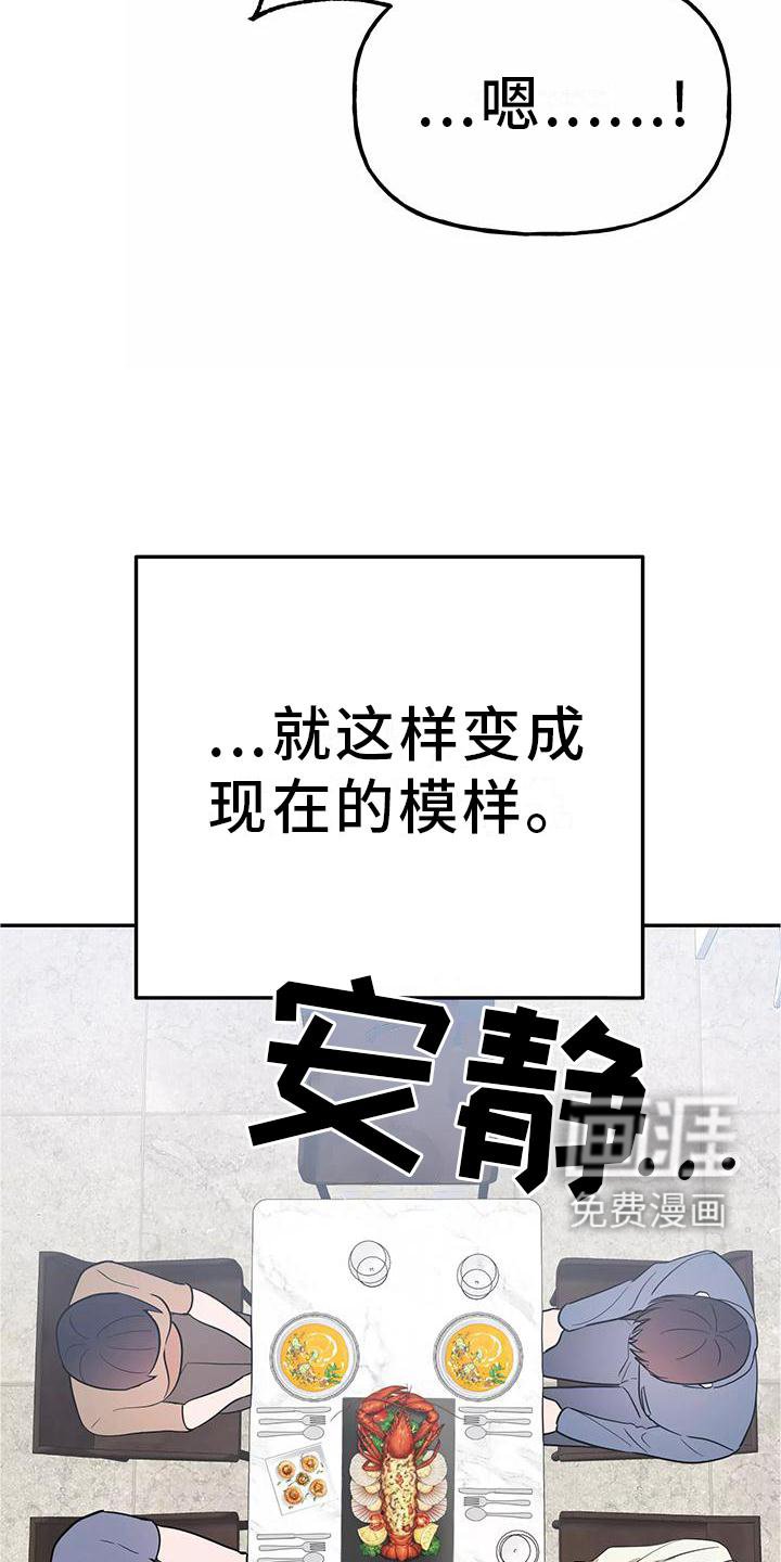 第36章：结婚