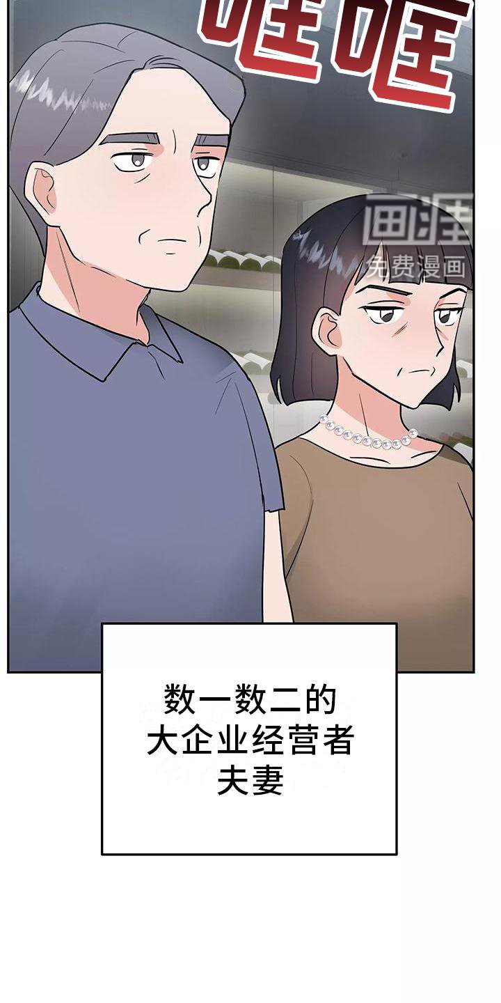 第36章：结婚