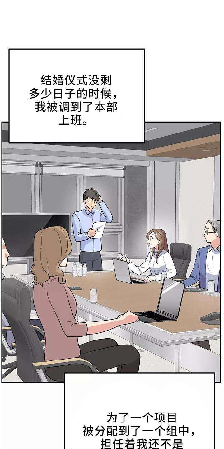 第38章：炫耀