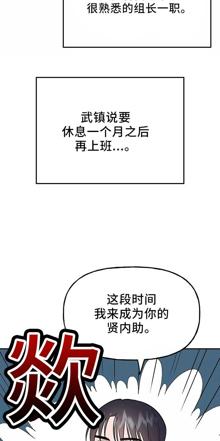 第38章：炫耀