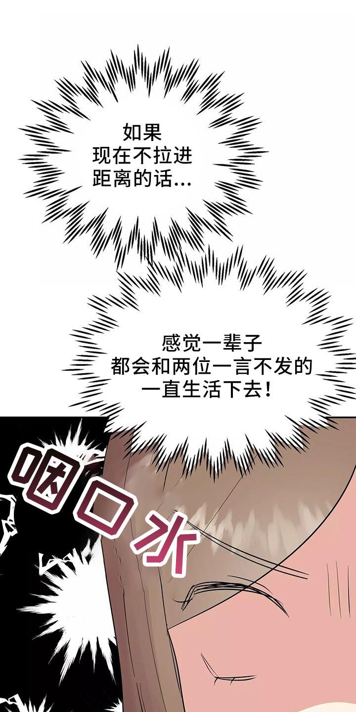 第38章：炫耀