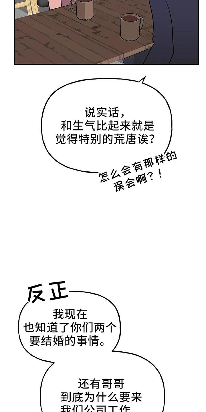 第38章：炫耀