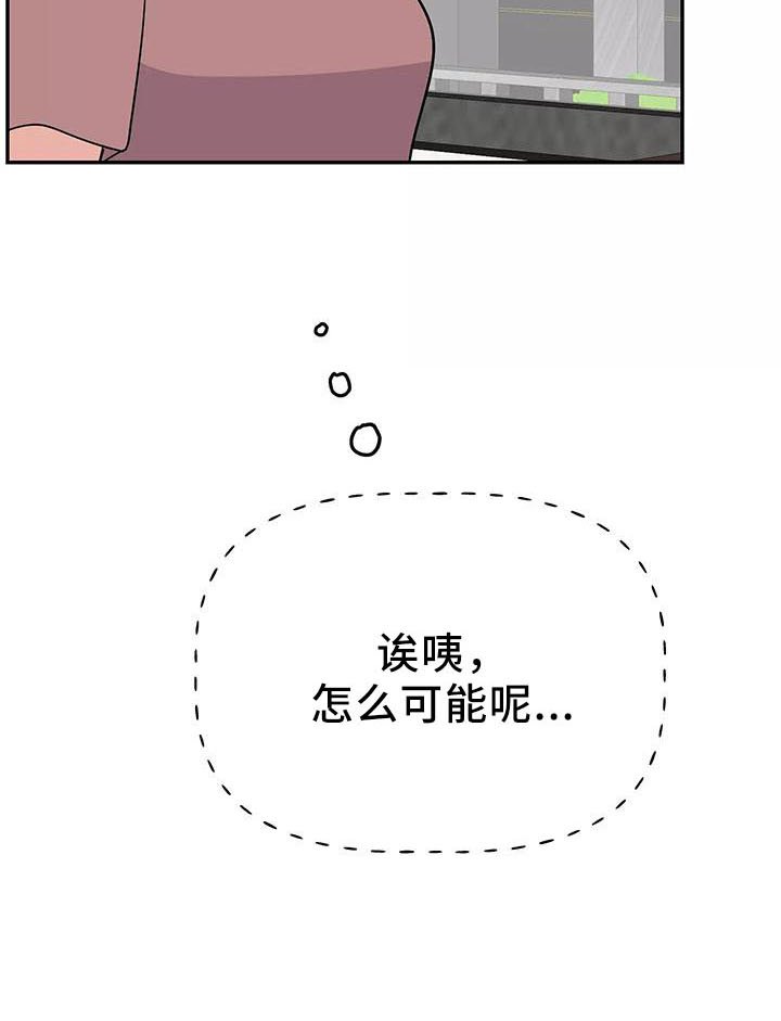 第38章：炫耀