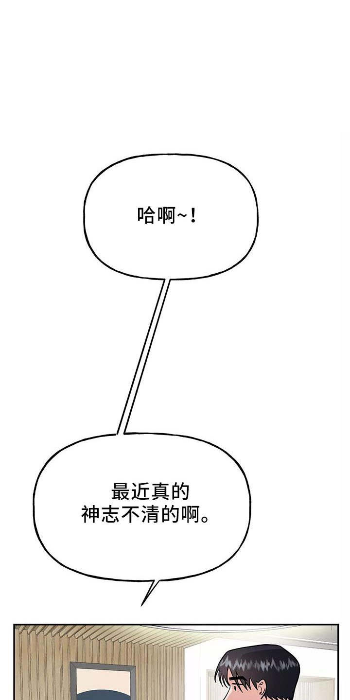 第39章：奖杯