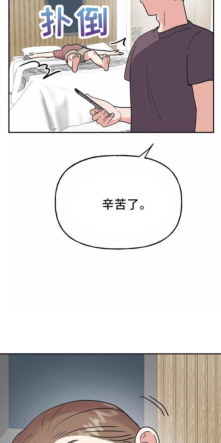 第39章：奖杯