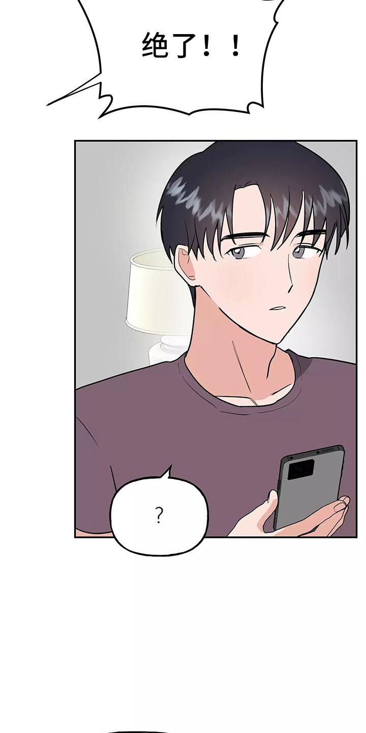 第39章：奖杯