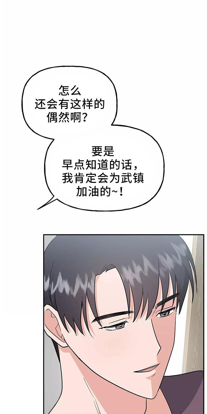 第39章：奖杯