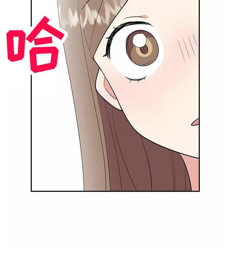 第39章：奖杯