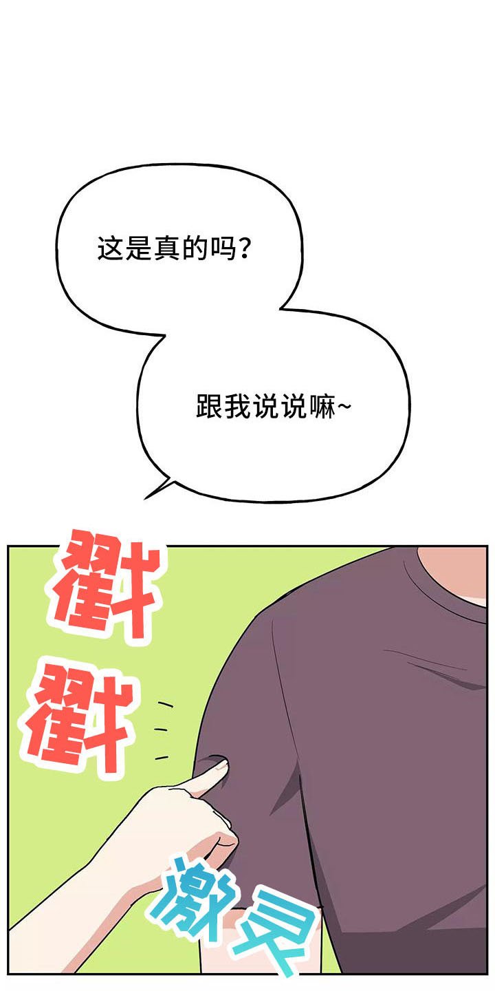 第39章：奖杯