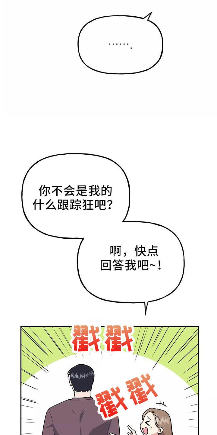 第39章：奖杯
