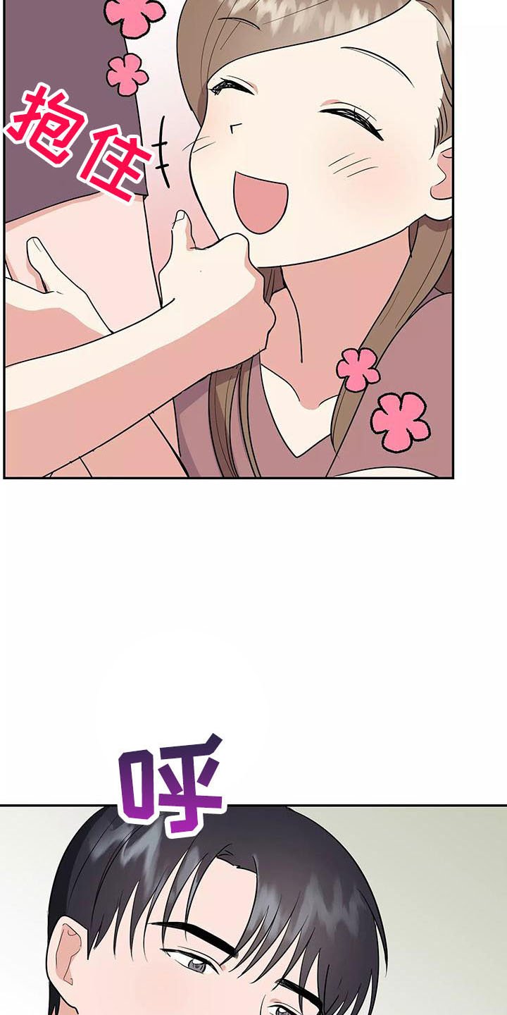 第39章：奖杯