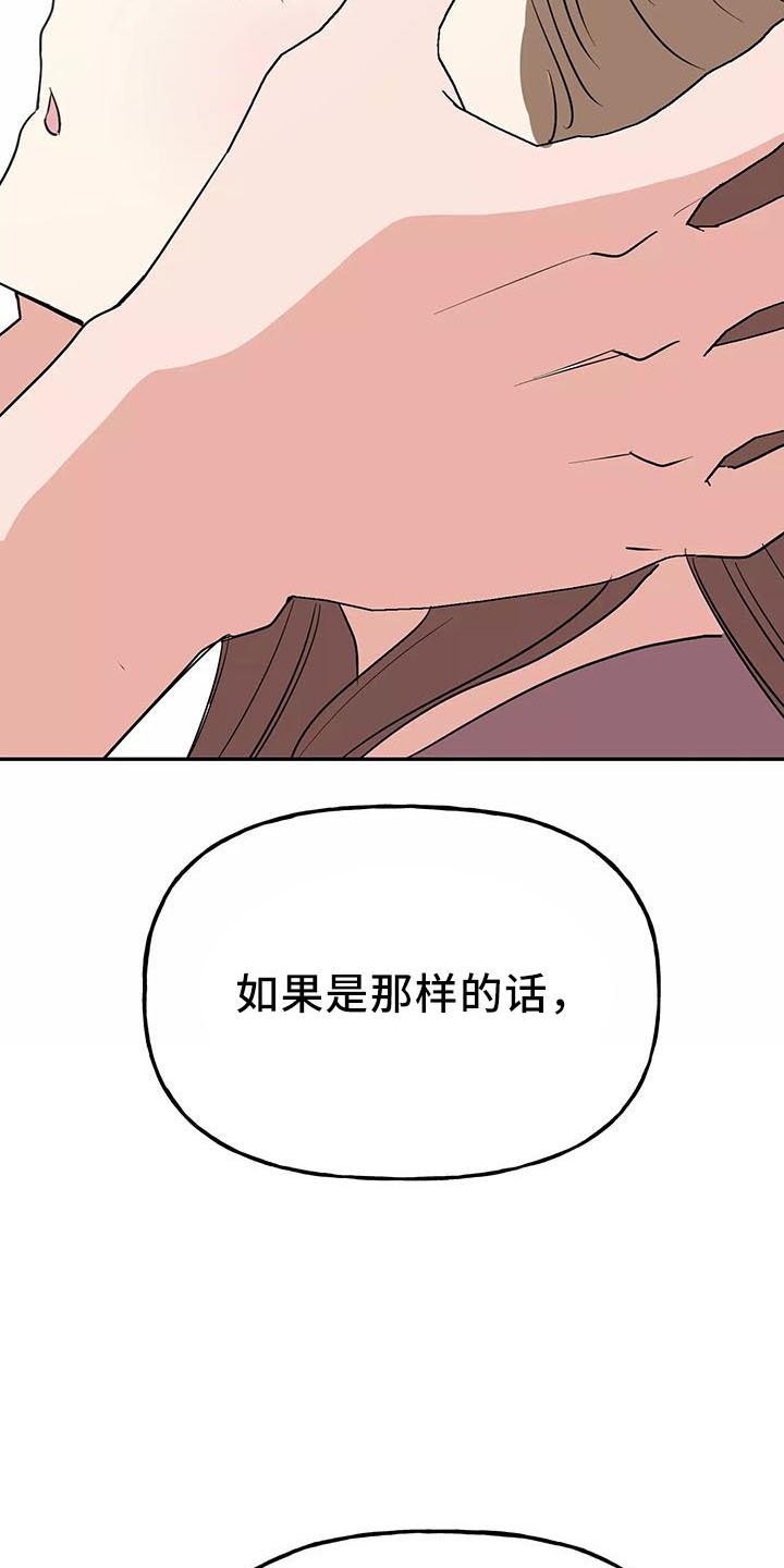 第39章：奖杯