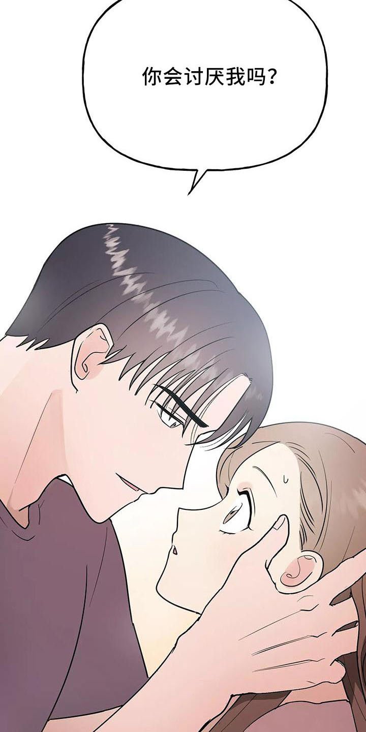 第39章：奖杯