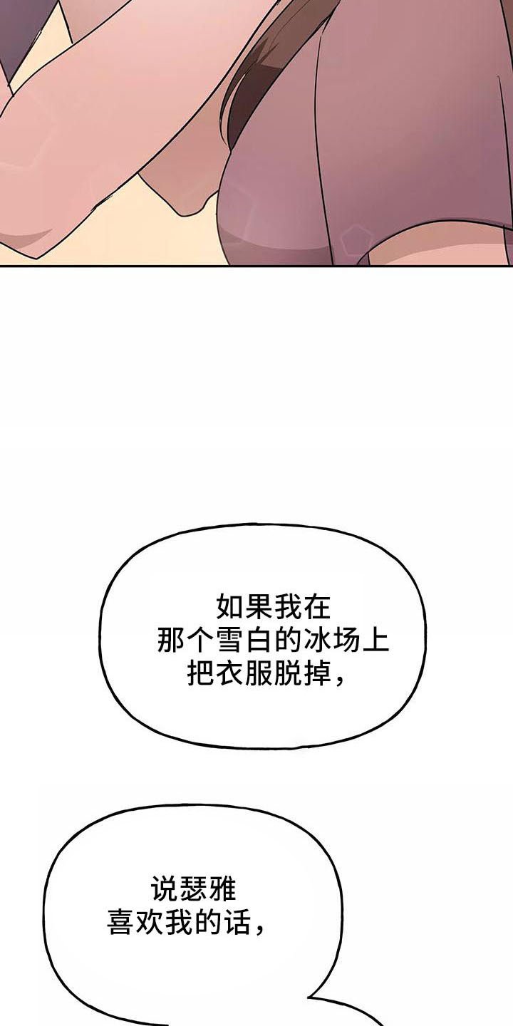 第39章：奖杯