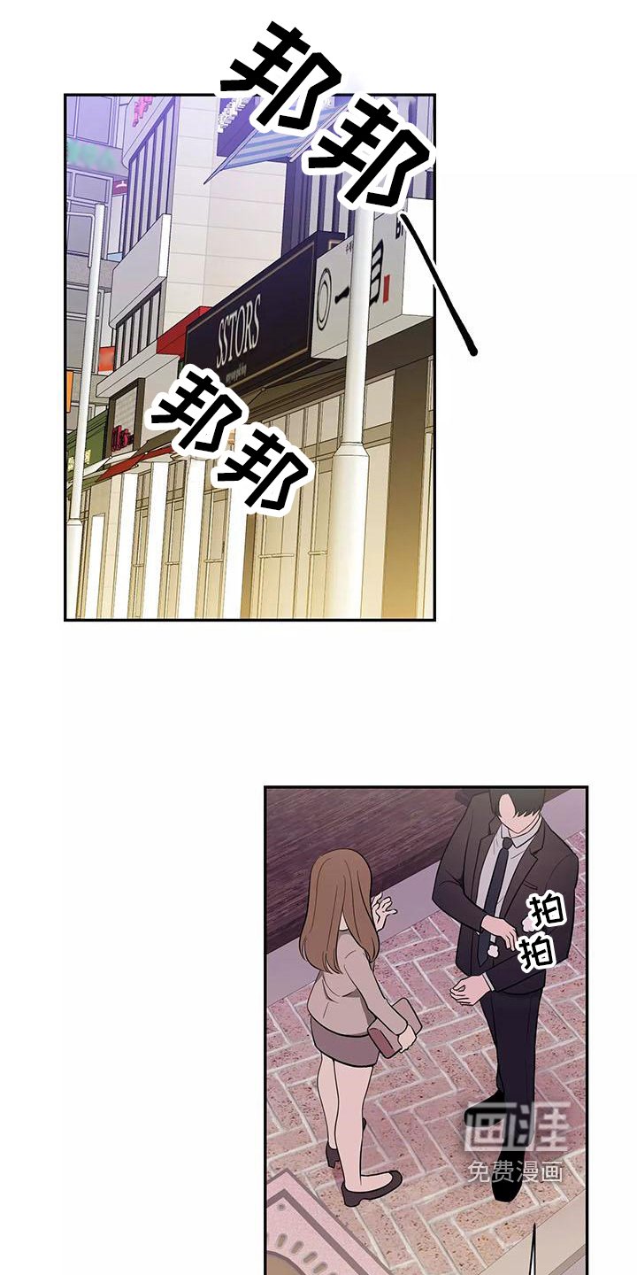 第4章：有魅力