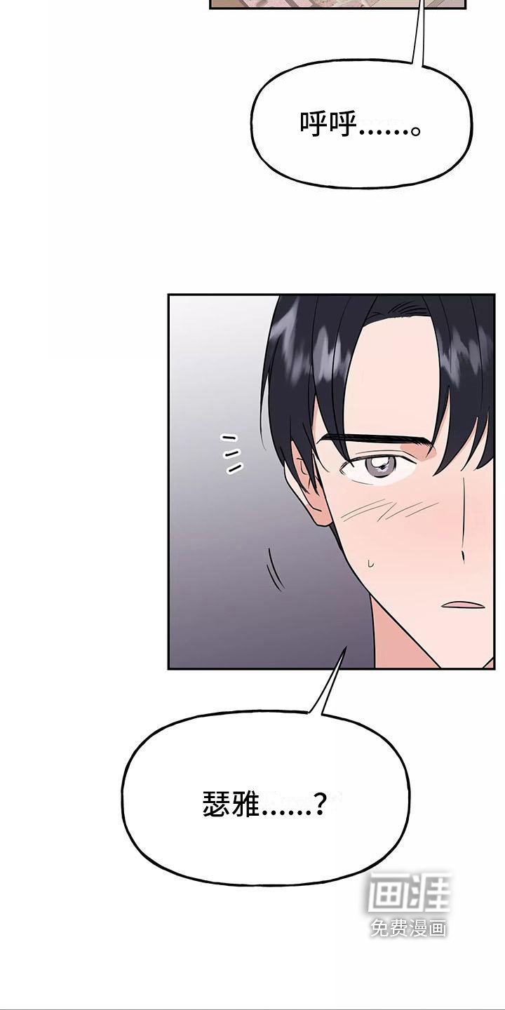 第4章：有魅力