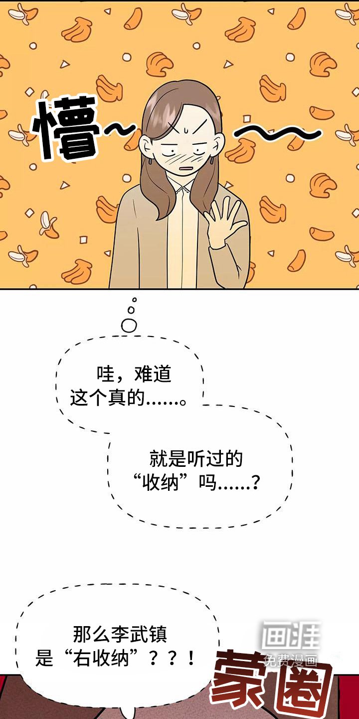 第4章：有魅力