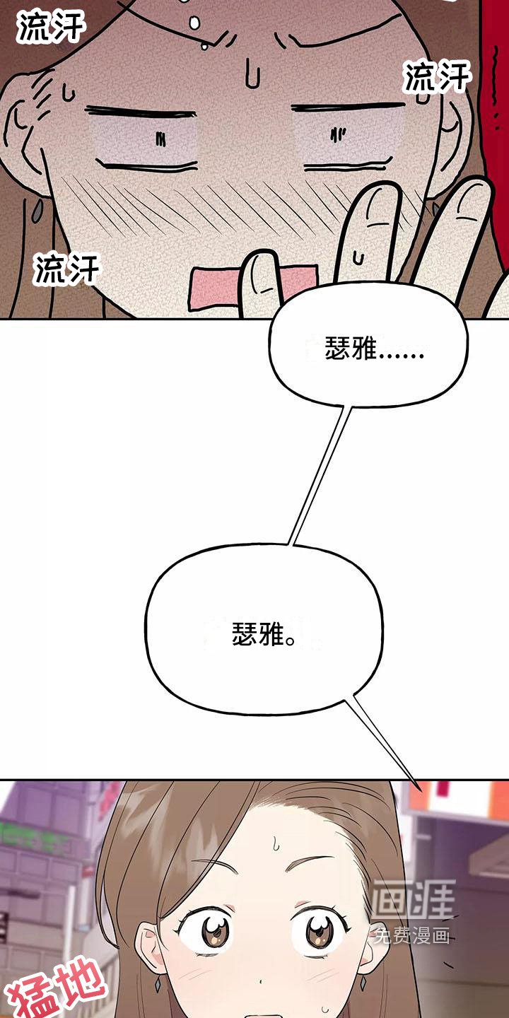 第4章：有魅力