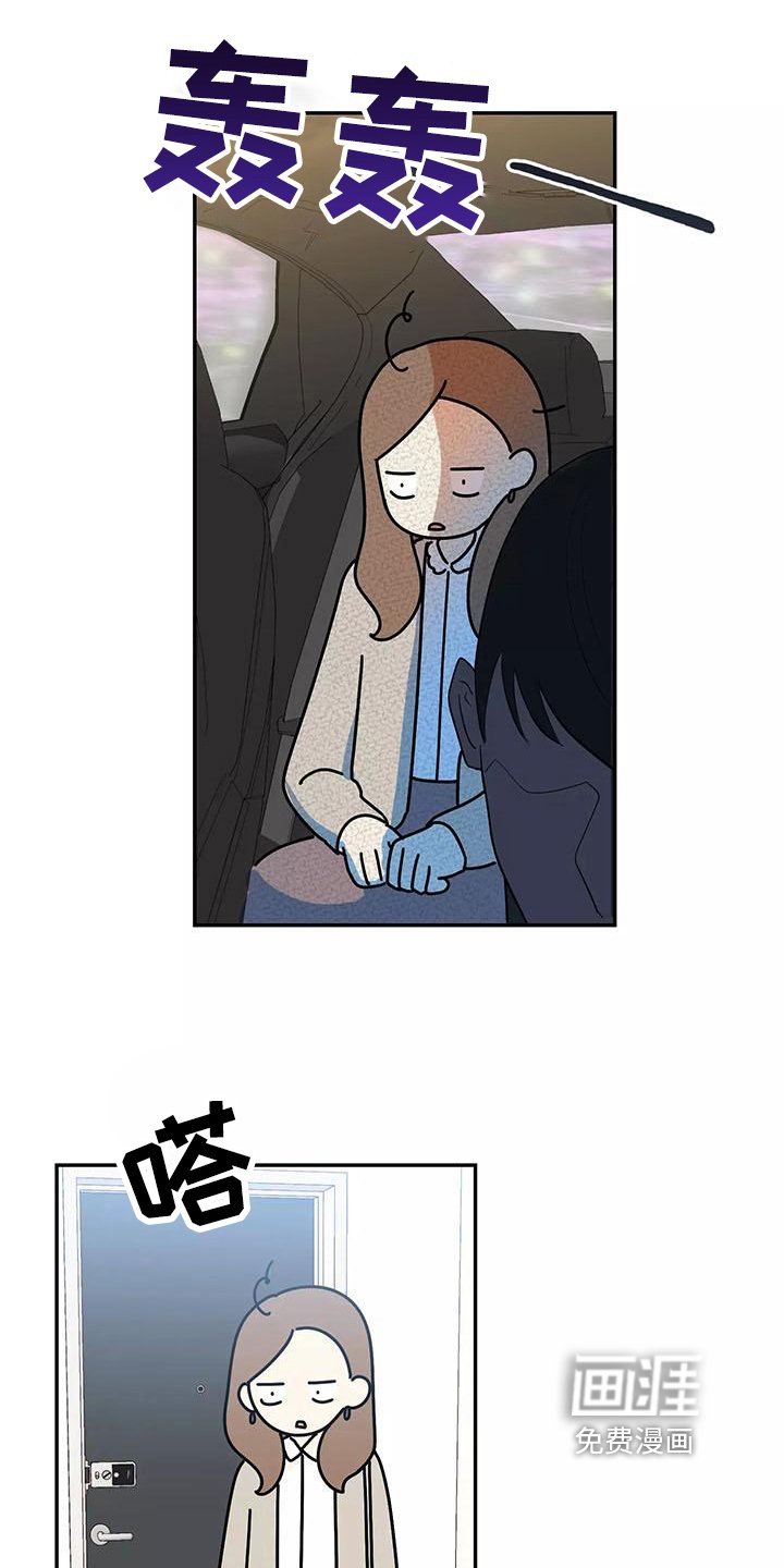 第4章：有魅力