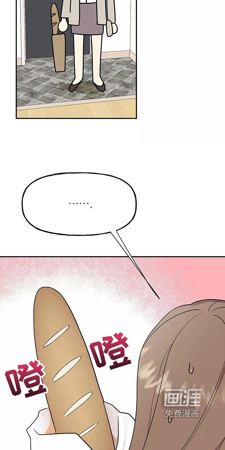 第4章：有魅力