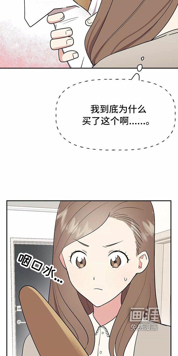第4章：有魅力
